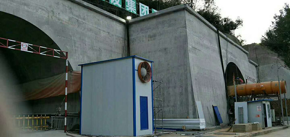  韩家岭矿用隧道风机