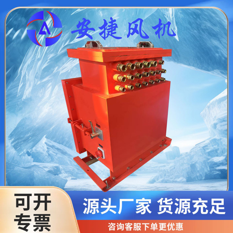 KXB-110660(380)矿用隔爆电控箱 矿用隔爆启动柜 隔爆控制柜厂家